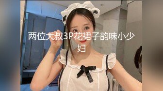 【OnlyFans】逃亡JJ爱KK，狂干群P，大型淫乱场面，两人真实夫妻，女的身材超级棒，群p的场面太过震撼 124