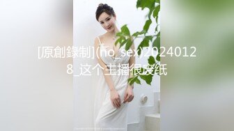 《最新顶流重磅》高人气PANS极品反差女神小姐姐【饭团】大尺度私拍，国民女学生白丝露穴，摄影师聊骚是亮点