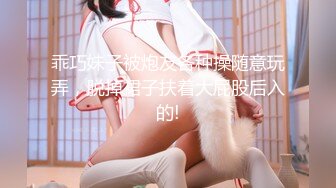 精品推荐❤娇艳伪娘『CDwant』双伪娘3P被直男后入轮操_1的!