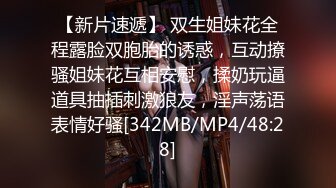 2024年，【推特 luckydog7】，调教多位母狗开发3P 4P，肥臀大奶、小家碧玉叫声淫荡1