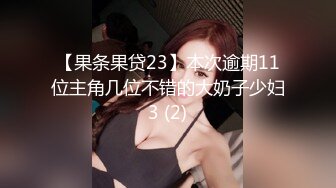 高潮盛宴 最美媚态蜜汁嫩鲍美少女 Yua 情趣白丝女仆掰穴自慰 肛塞后庭极爽高潮满面春光 溢出淫靡白浆 (4)