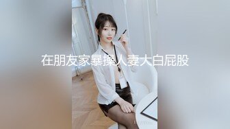 昔日王牌人造网红脸模特娜依灵儿全裸跳火辣勺子艳 太骚了[MP4/245MB]