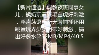 调教00后嫩妹小草莓蒙眼狗链口交吞精，很听话