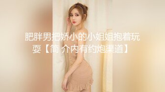 ❤️高端泄密❤️❤️酒店女厕全景偷拍多位黑丝美女职员各种姿势嘘嘘各种美鲍轮流呈现 (4)