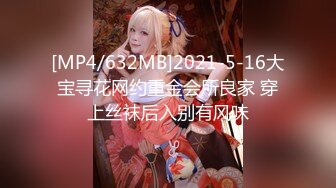 【极品女神❤️顶级网红】劲爆网红美女『柚子猫』原版新作《龟甲缚》捆绑啪啪冲刺爆射 高清1080P原版无水印