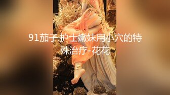 [MP4/ 397M]&nbsp;&nbsp;酒店一群小年轻嫩妹群P淫乱，姐妹互玩卫生间尿尿洗澡，再无套啪啪