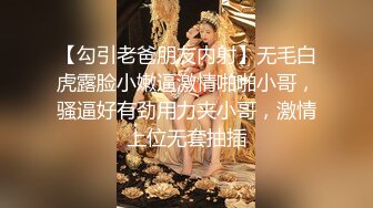 STP23816 【至尊级推荐】国际名媛极品骚货留学生『刘玥』剧情新作-欲女发骚召唤狂信者做爱骑乘内射