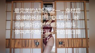 大神直接闯入商场女厕偷拍 大阴唇长的像小鸡的卷发少妇