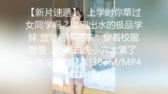 片速遞】&nbsp;&nbsp;敏妹妹小骚货！两男一女伺候！酒店开房操逼，扶着屌插入骚穴，两男轮流操，站立后入细腰美腿[756MB/MP4/01:47:20]