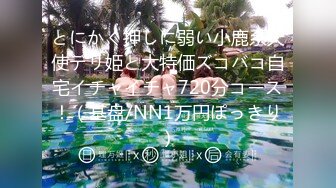 【终极梦想双飞姐妹花】极品反差女神 小水水 尤物气质姐妹花被金主各种啪啪蹂躏 穷人的女神富人的精盆2