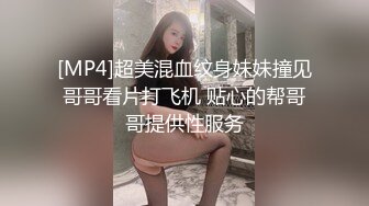 [MP4/ 1.81G] 小少妇的诱惑，露脸近距离展示小哥的大鸡巴在逼里抽插，无套爆草揉着她的骚奶子