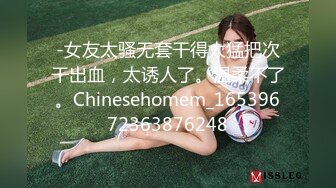 身材苗條逼逼無毛美女主播