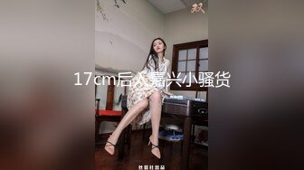 背着老公来偷情的熟女