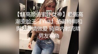 STP29724 推荐！梦中情人~童颜女神~【京鱼儿】道具肛塞~户外露奶再次出山，惊艳全场