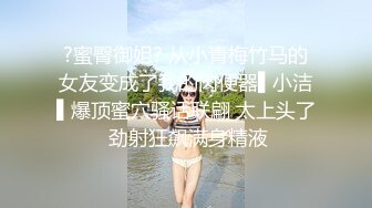 【新片速遞】&nbsp;&nbsp;漂亮熟女人妻 啊射在我屁眼里 在家练瑜伽被撅着大白啪啪无套输出 插了肥穴再爆菊花 内射 [527MB/MP4/13:42]