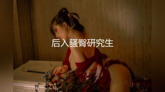 [MP4/8670M]7/13最新 露脸才是王道万狼求档巅峰颜值极品巨乳反差女神解锁私拍VIP1196