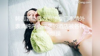 私房最新流出黑客❤️破解家庭摄像头监控偷拍各种夫妻啪啪 (4)