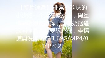 萤石云酒店情趣圆床偷拍穆斯林美女少妇换上白色情趣内衣和胖男做爱