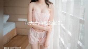 女儿婷宝  调教宝贝闺女的口交技术 鲜嫩紧致白虎小穴 女上位肏出羞耻白浆 小猫咪看着主人做爱