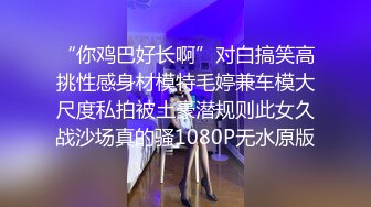 蜜桃传媒PMC140强欲外甥女勾引舅舅-斑斑