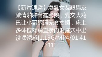 极品眼鏡妹与男友爱爱高清自拍 魔鬼身材