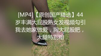 [MP4/ 1.87G] 新流出安防酒店偷 拍第一次穿白丝害羞又激动男友狂干一小时