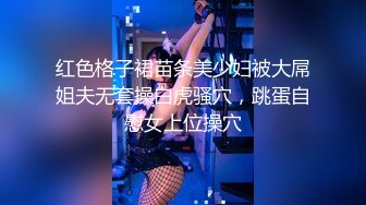 和女王做爱