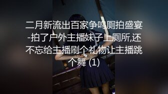 【新片速遞 】&nbsp;&nbsp;发骚的御姐小少妇全程露脸跟狼友互动撩骚，分享手机里的性爱片段，撅着屁股让大哥调教，手指捅菊花爆草抽插[1.02G/MP4/02:29:41]