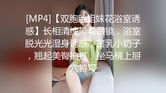 【新片速遞】 金茂富婆按摩勾引技师“我不喜欢带套的我都不怕，你怕什么” [188MB/MP4/43:01]