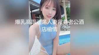 金华少妇幼儿园老师