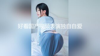 麻豆传媒 mfk-0017 亲爱的礼仪老师