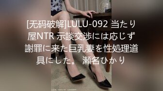 【国产版】[TML008]林可菲 俏护士的美臀诱惑 天美传媒