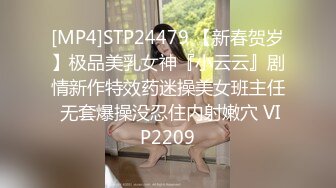 [MP4/ 501M] 学院风萌妹 清新小可爱〖TopSweetBaby〗同父异母的妹妹和她妈妈一样淫荡