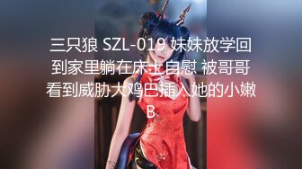 【新片速遞】 2022-5-9【爱情丶故事】网恋新人，38岁良家三天奔现，浴室洗澡站立后入，休息会再来一炮搞得舒服了[470MB/MP4/01:12:04]