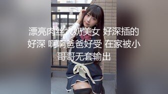 ⚫️⚫️重磅露脸泄密，魔都高颜值拜金极品健身女神小姐姐不健康私拍视图流出，可以同时伺候两位金主玩3P