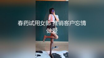 【偷走一头猪】明星脸几万粉丝小网红，清秀女神~长腿骚舞~道具黑牛~逼会下蛋，走在街上回头率肯定高 (3)