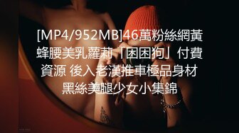 国产TS系列性感美涵酒店玩3P吃鸡 诱惑渔网内衣玩脚交[MP4/95MB]