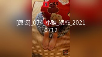 天冷了穿上衣服也要给爸爸舔脚舔足调教露出清纯母狗