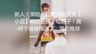 ✿反差嫩妹小母狗✿小骚货主动骑乘哥哥身上深插扭动 看着肉棒在自己小蜜穴进出的样子，大鸡巴狠狠惩罚妹妹的小嫩逼