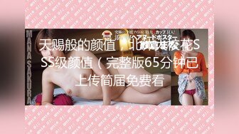 50秒验证旗袍长腿女模