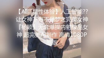 《极品御姐㊙️究极泄密》露脸才是王道！高颜气质网_红女神【禧阿妹】私拍，表里不一极度反差，情趣紫薇3P肛交被炮友各种干 (4)