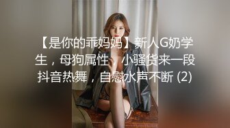 顶级女神~超级反差【想要爸爸抱】纯欲系女神~掰穴~道具狂插~白浆直流 (26)