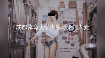 小哥酒店约炮美女同事?直接把她干到受不了?捂住B不让干完美露脸