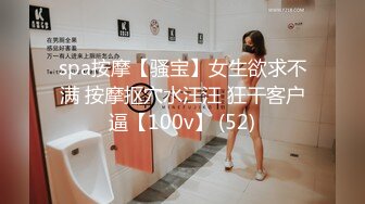 同时约炮健美教练和职业办公OL露脸玩3P,帝王般享受(VIP)