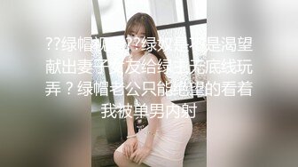 《经典泄密》曾经火爆全网的私圈土豪定制高颜值大二露脸美女吴x晶学校宿舍紫薇露出 最新流出209P 16V