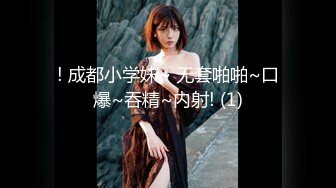 超人气美女『阴唇美感』享受精油养生 完美身材勾搭按摩小哥激情啪啪