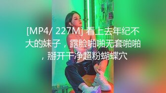 【超顶❤️鬼父乱伦】女儿婷宝✿ 调教宝贝闺女的口交技术 鲜嫩紧致白虎小穴 女上位肏出羞耻白浆 小猫咪看着主人做爱[206MB/MP4/23:15]