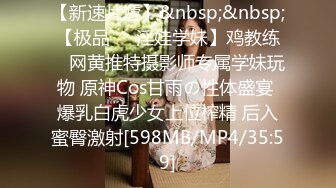 【雨儿酱（雨儿baby）】秀人网极品美女 珍珠情趣 大尺度漏点 奶子真美真白真大 (2)