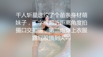 19可爱良家嫩妹妹，邻家妹妹型，较小身材，白皙粉嫩小穴，摆弄各种姿势，很听话，张开双腿一顿操