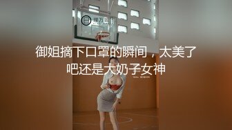 御姐摘下口罩的瞬间，太美了吧还是大奶子女神